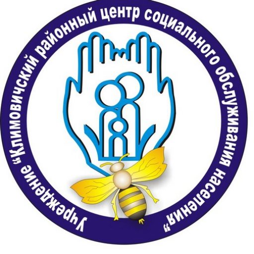 Учреждение "Климовичский районный Центр социального обслуживания населения"