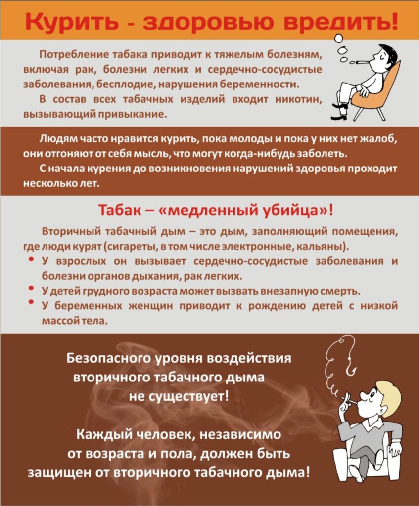 Новости — Учреждение 